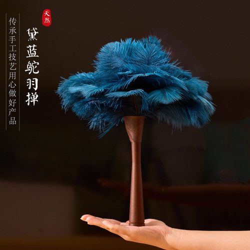 磨山匠人鸵鸟毛掸子除尘扫灰神器