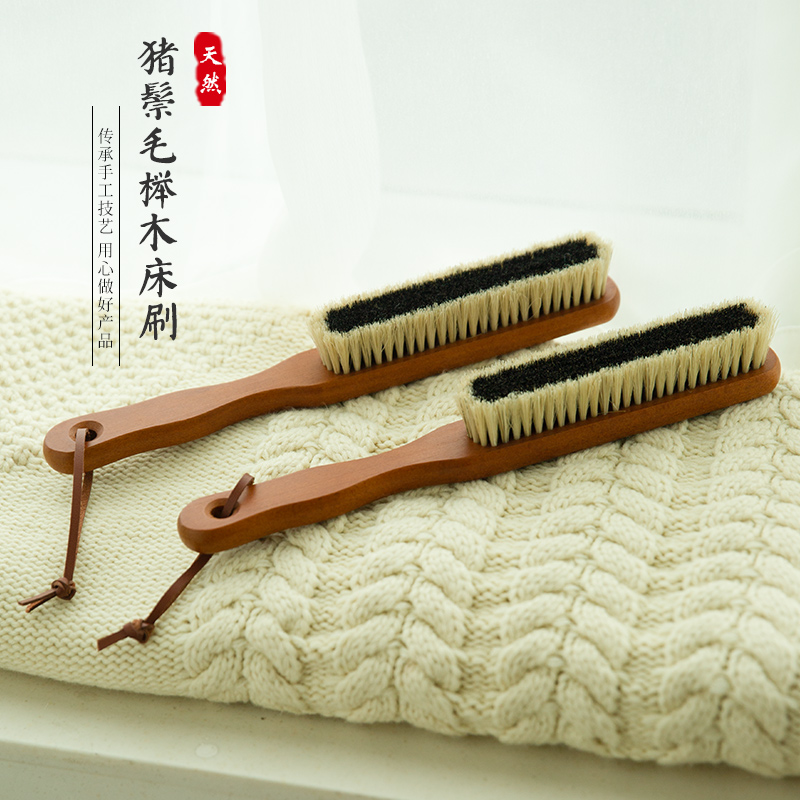 磨山匠人猪鬃毛大衣风衣刷