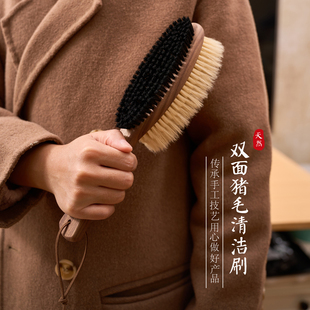 猪鬃毛除尘扫把刷子大衣防毛球刷扫床神器抚平毛絮护理刷清洁扫帚
