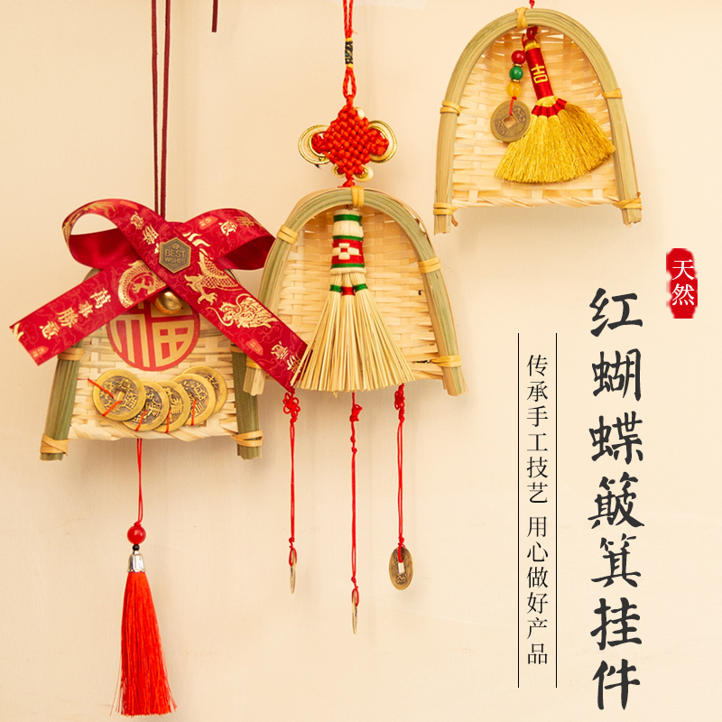 磨山匠人手工编织扫帚挂件
