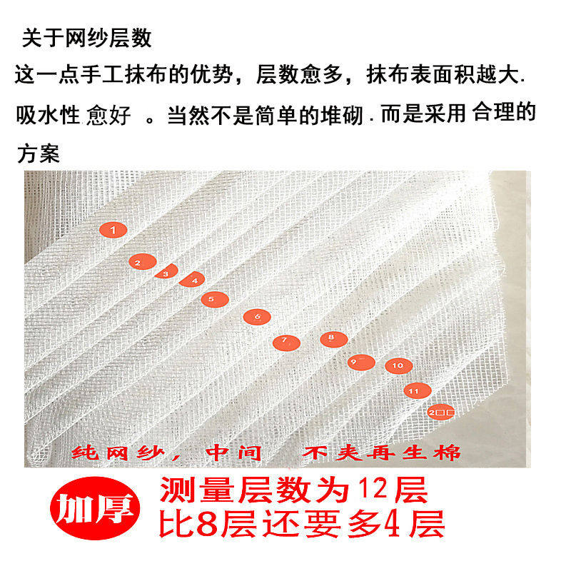 12层加厚纯棉纱百洁布洗碗布不沾油抹布厨房家用纱布吸水纯棉擦手,家庭/个人清洁工具,抹布,淘宝优惠券,粉丝福利购,淘宝优惠卷