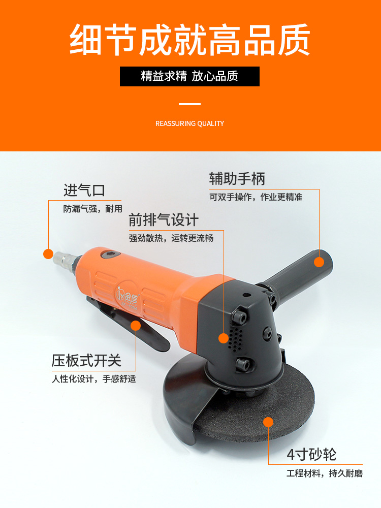 切割机家用工业气动角磨机4寸磨光机小型手磨机角向抛光机多功能