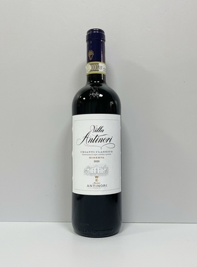 意大利原瓶 安东尼世家 经典珍藏基安蒂TINORI CHiANTI干红葡萄酒