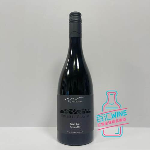 三圣山酒庄西拉干红葡萄酒