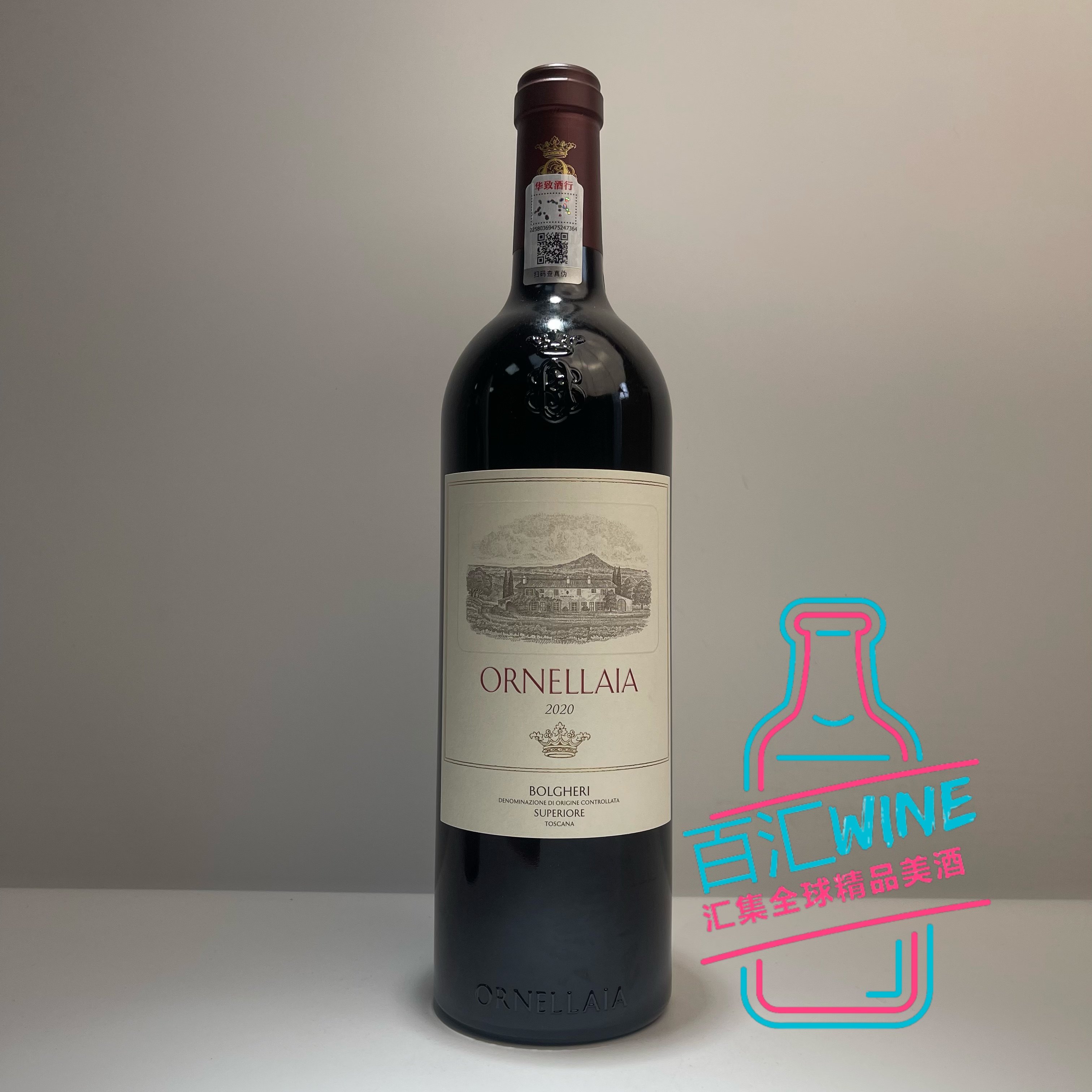 意大利原瓶 托斯卡纳 奥纳亚酒庄干红葡萄酒 Ornellaia 2020年