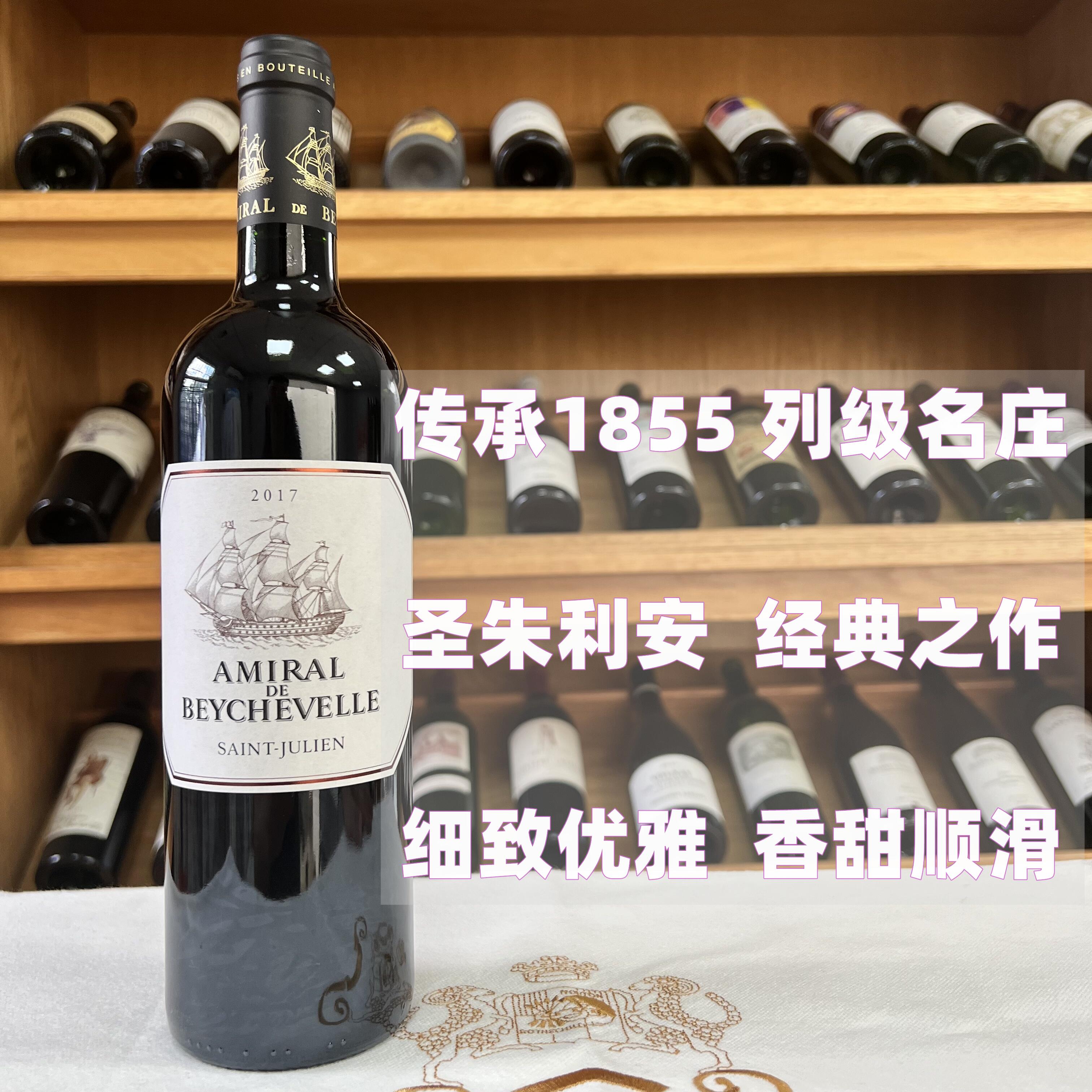 龙船红酒(龙船红酒750ml价格)