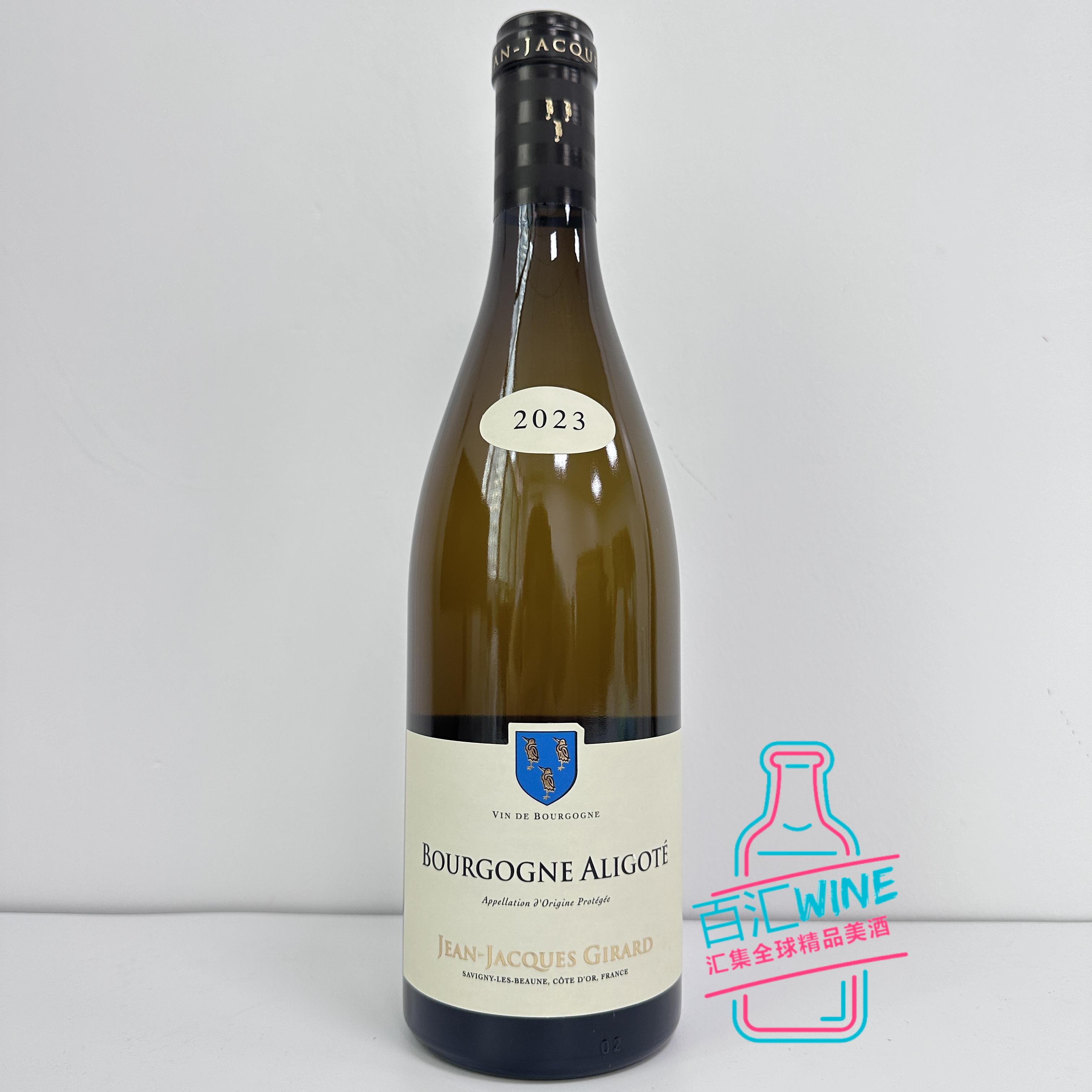 让雅克吉哈德勃艮第阿里高干白葡萄酒 Jean Jacques Girard