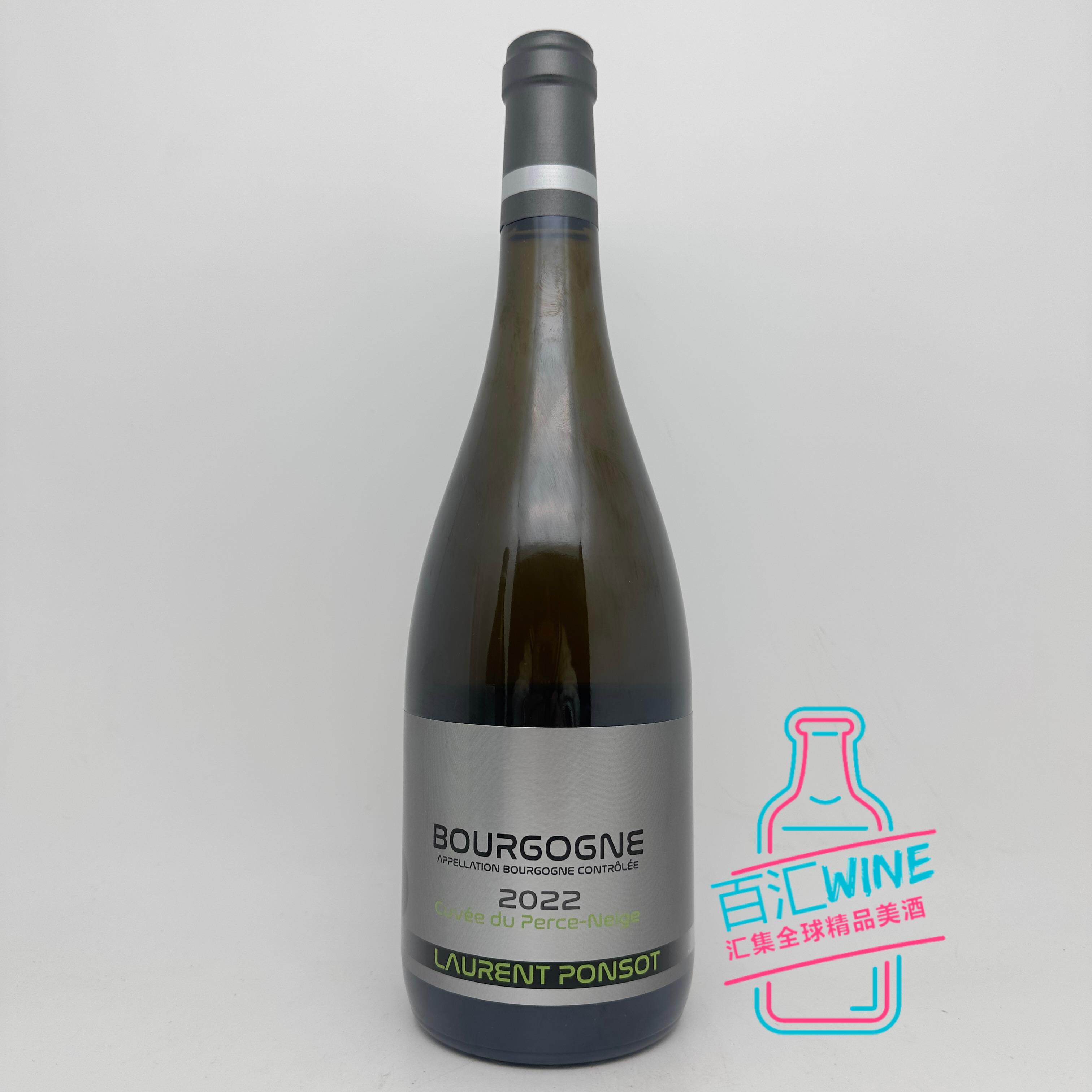 劳伦彭寿勃艮第雪花莲特酿干白葡萄酒 Laurent Ponsot Bourgogne