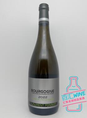 劳伦彭寿勃艮第雪花莲特酿干白葡萄酒 Laurent Ponsot Bourgogne