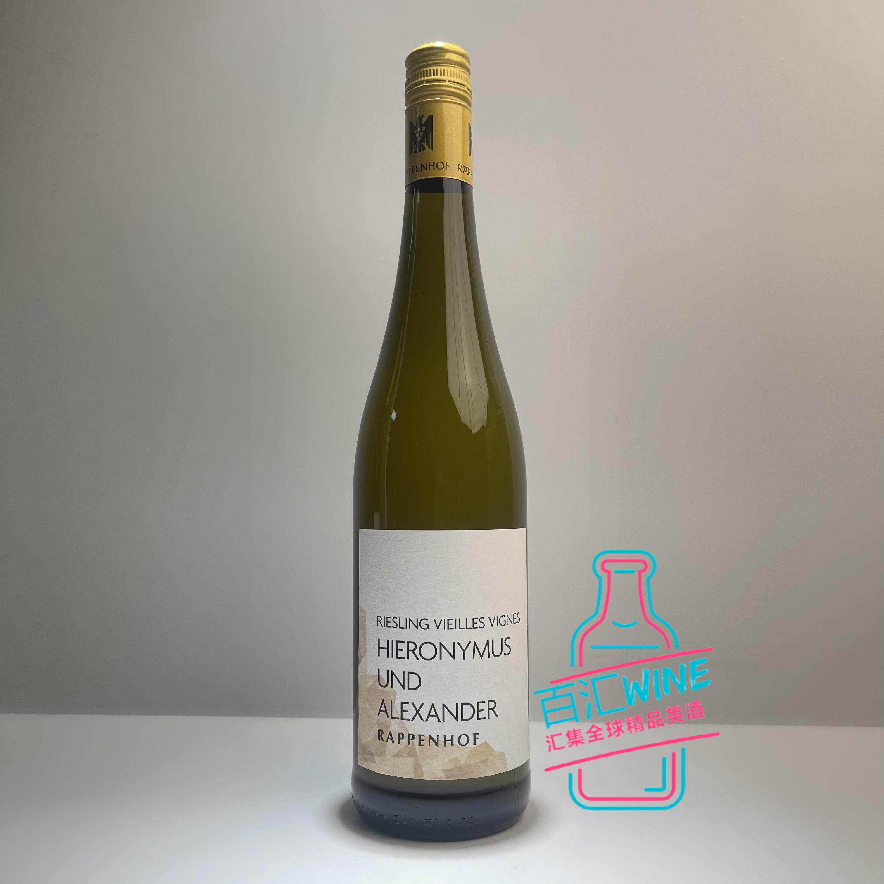 德国 拉彭霍夫雷司令老藤干白葡萄酒 Riesling Kabinett feinherb