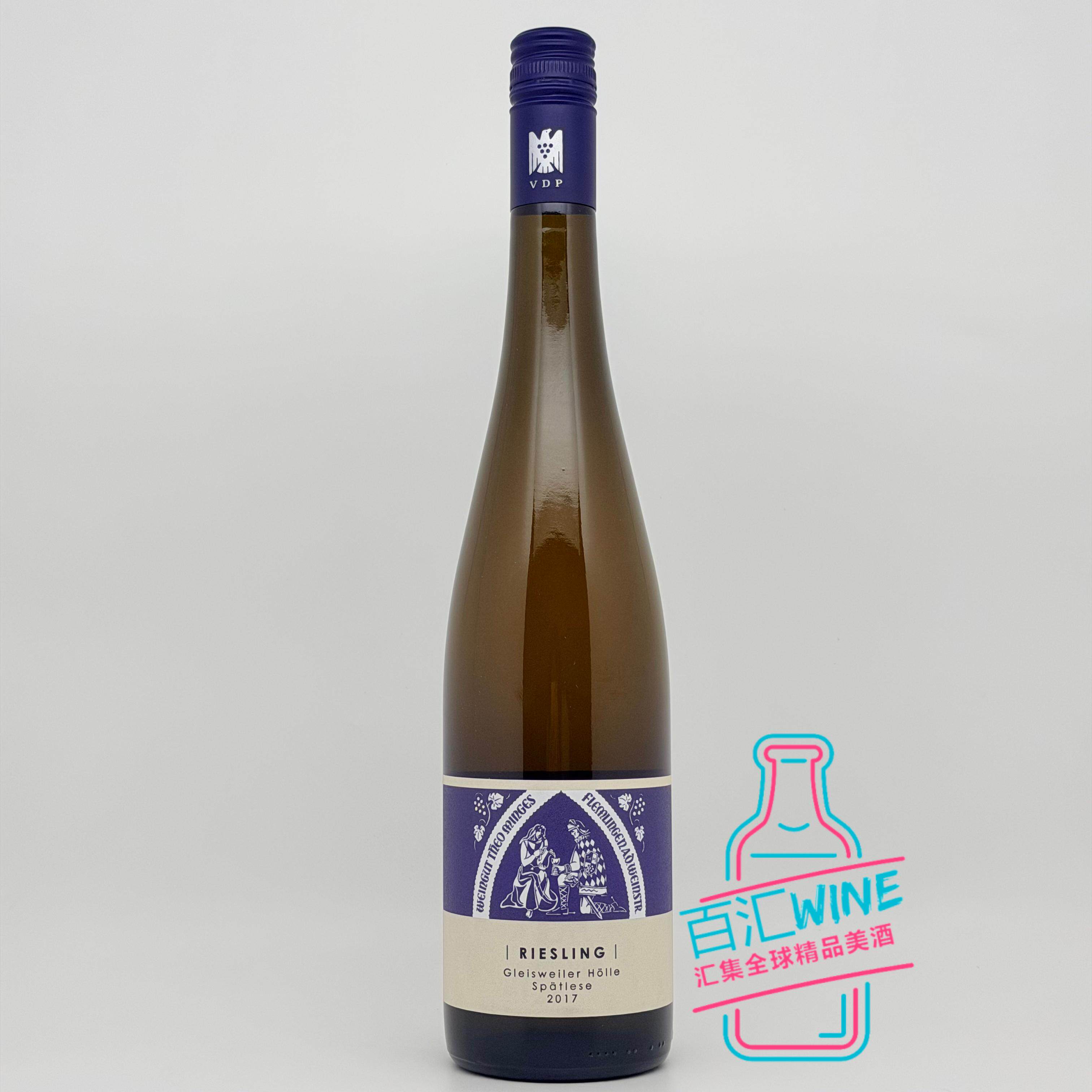 格莱斯维勒雷司令晚收 精选甜白葡萄酒 Riesling Spatlese