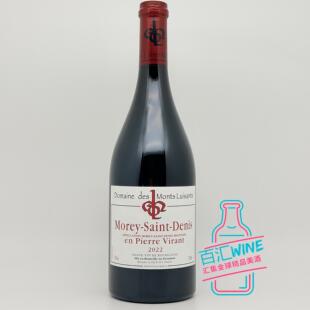 禄仙莫雷圣丹尼斯佩兰特干红葡萄酒 法国勃艮第Monts Luisants