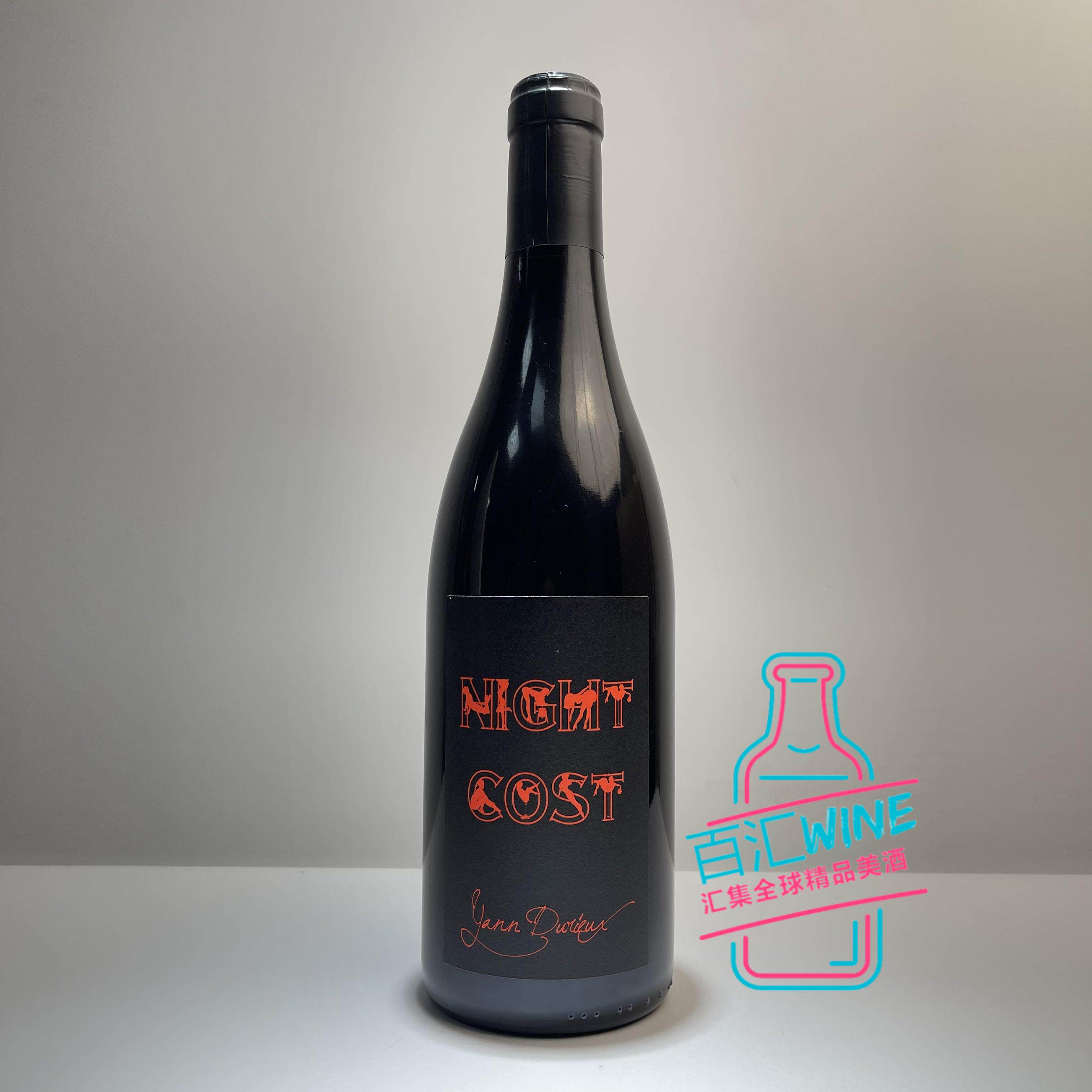 小菜刀 感官骑士夜丘村干红葡萄酒 自然酒鼻祖 Vinfinite Recrue