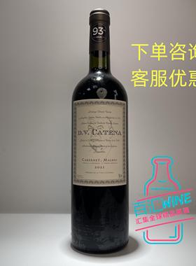 阿根廷原瓶 Catena卡蒂娜赤霞珠马尔贝克混酿干红葡萄酒 小使徒