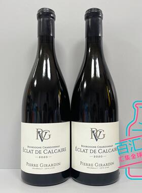 pvg 勃艮第 沃奈村红 黑皮诺干红葡萄酒 网红酒