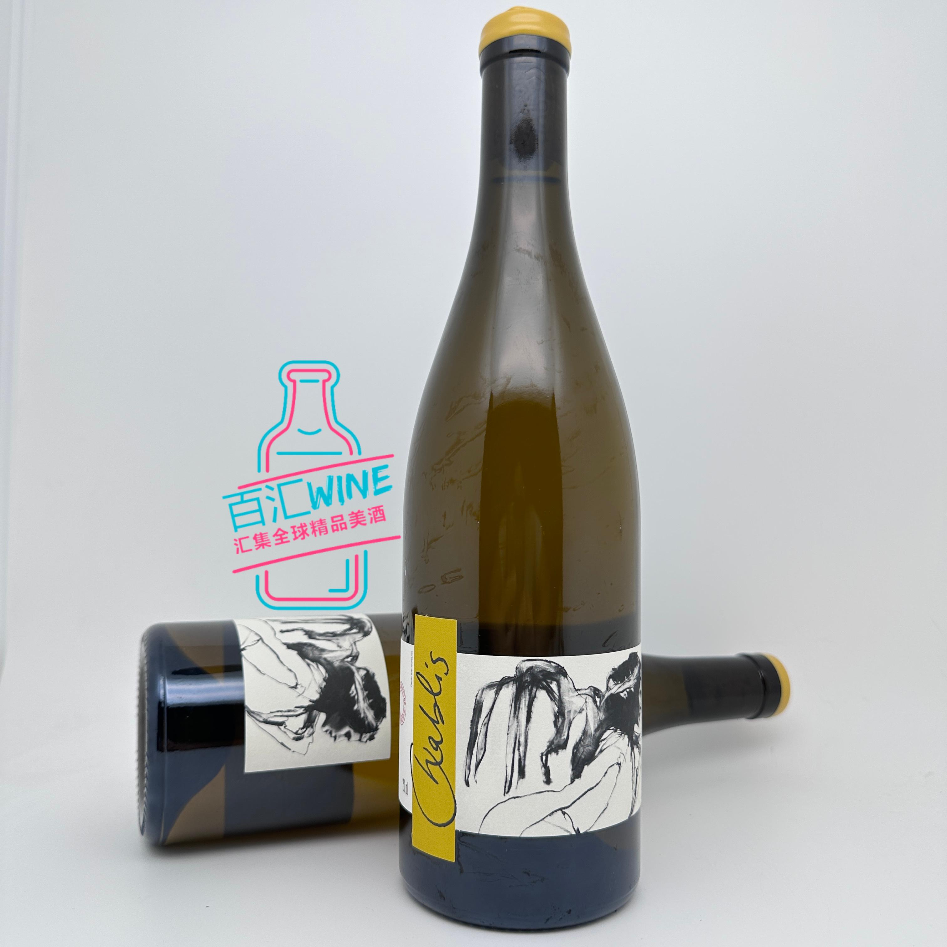 狼爪酒庄天使之风白葡萄酒