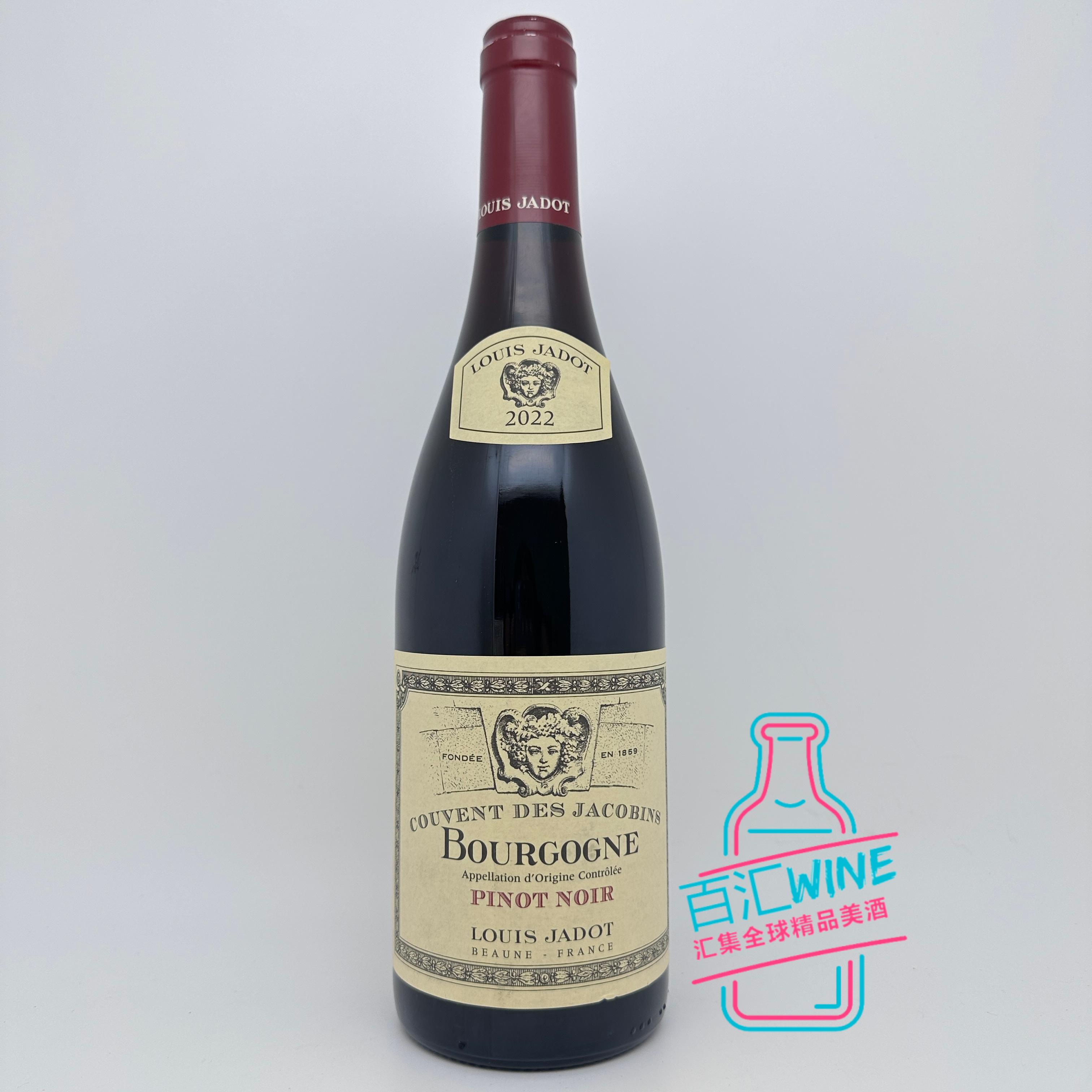 法国原瓶 路易亚都勃艮第雅克特酿单一园干红葡萄酒 LOUIS JADOT