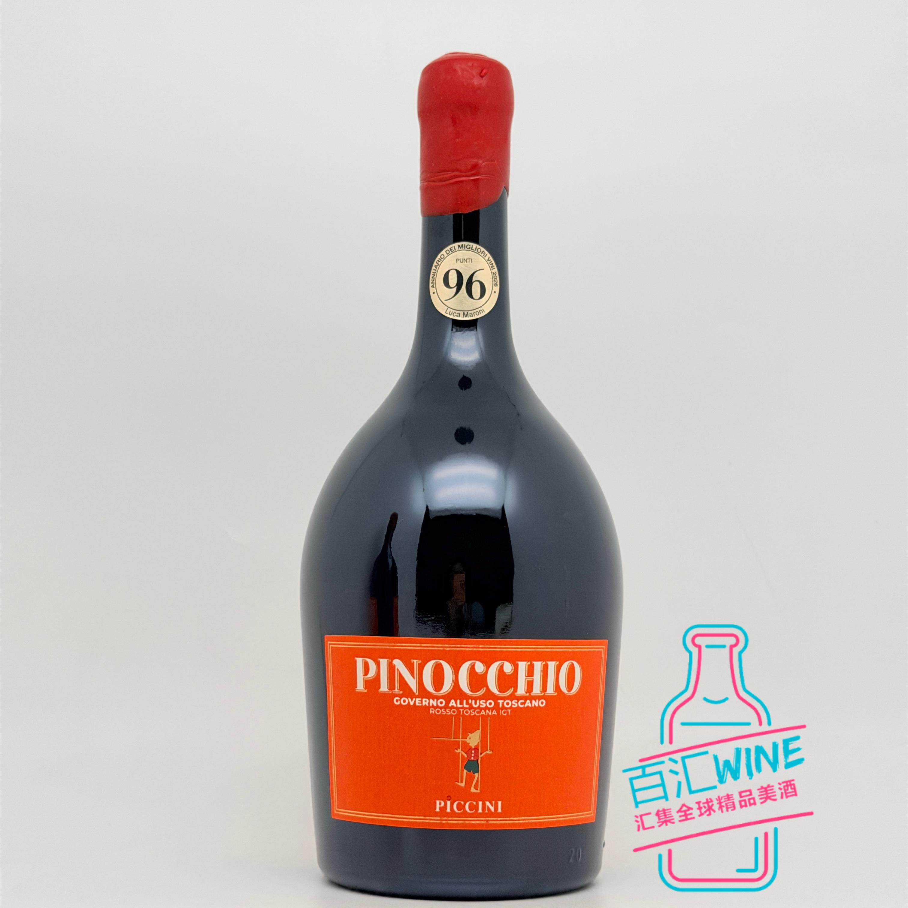匹诺曹红酒 意大利进口pinocchio彼奇尼奇遇半甜红葡萄酒礼盒送礼