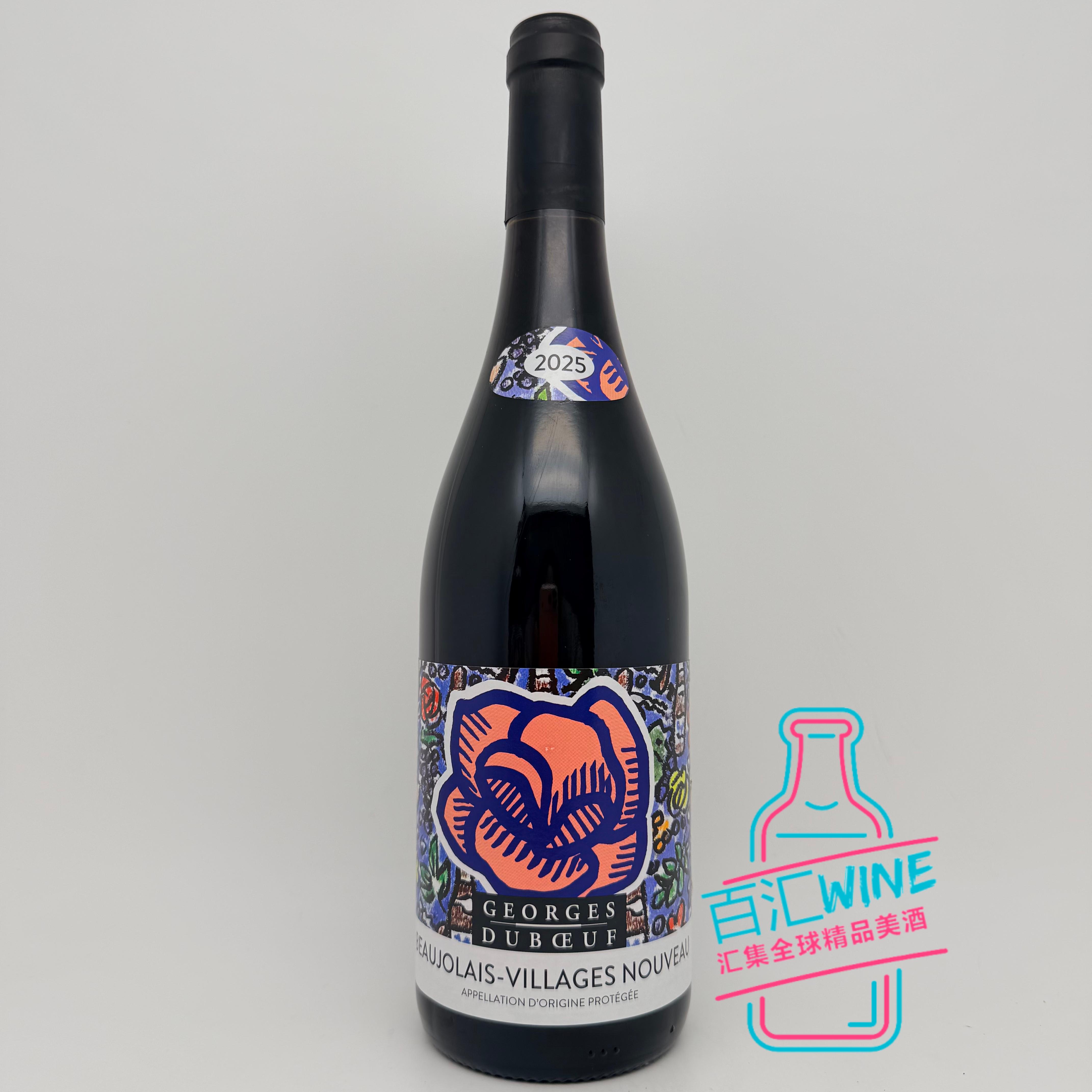 博若莱新酒乔治杜博夫红酒 法国2025年村庄级AOC干红葡萄酒新酒节