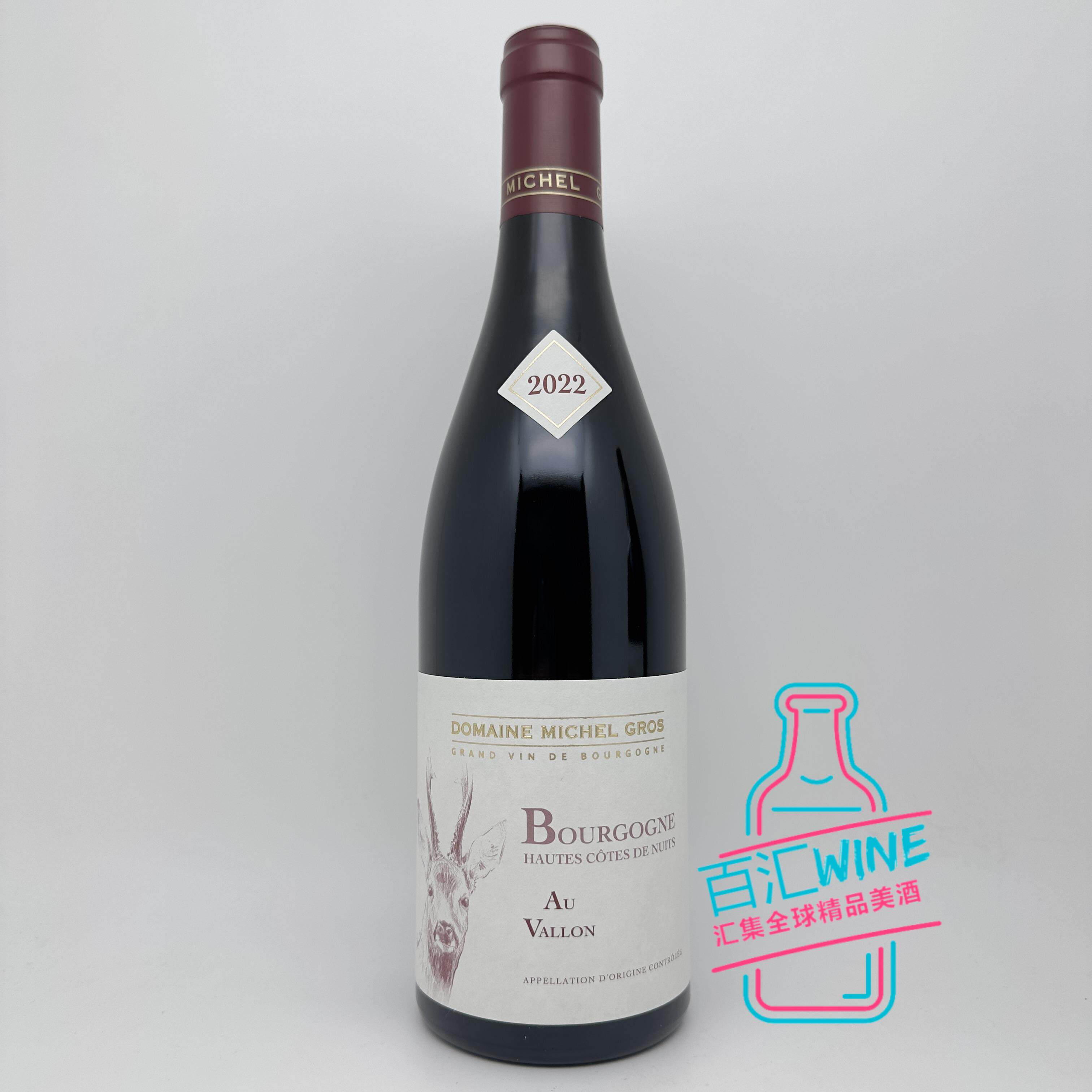 法国 米歇尔格奥斯 MICHEL GROS 勃艮第韦龙单一园干红葡萄酒2020