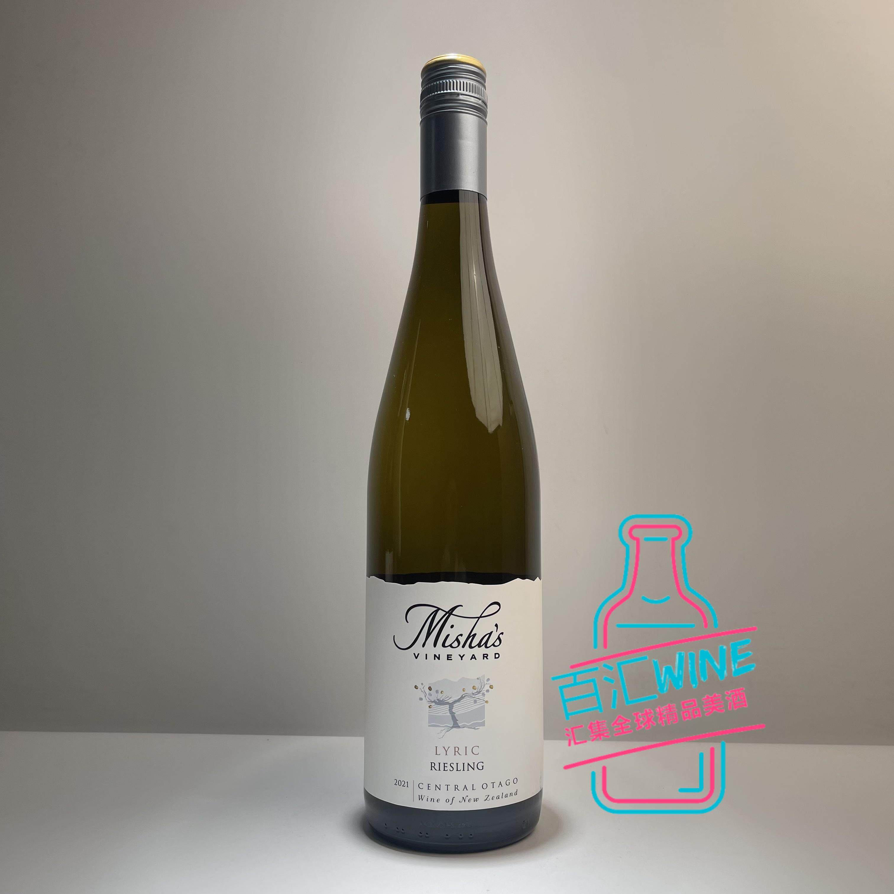 新西兰玛莎酒庄酒园吟咏雷司令白葡萄酒Misha's Riesling原瓶进口