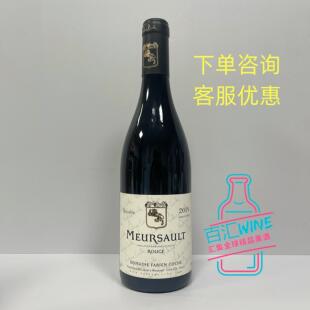 法国原瓶科奇庄园默尔索干红葡萄酒 Fabien Coche 2019年 Domaine