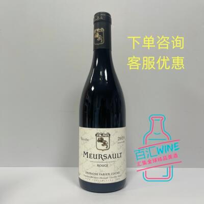 瓶科奇庄园默尔索干红葡萄酒