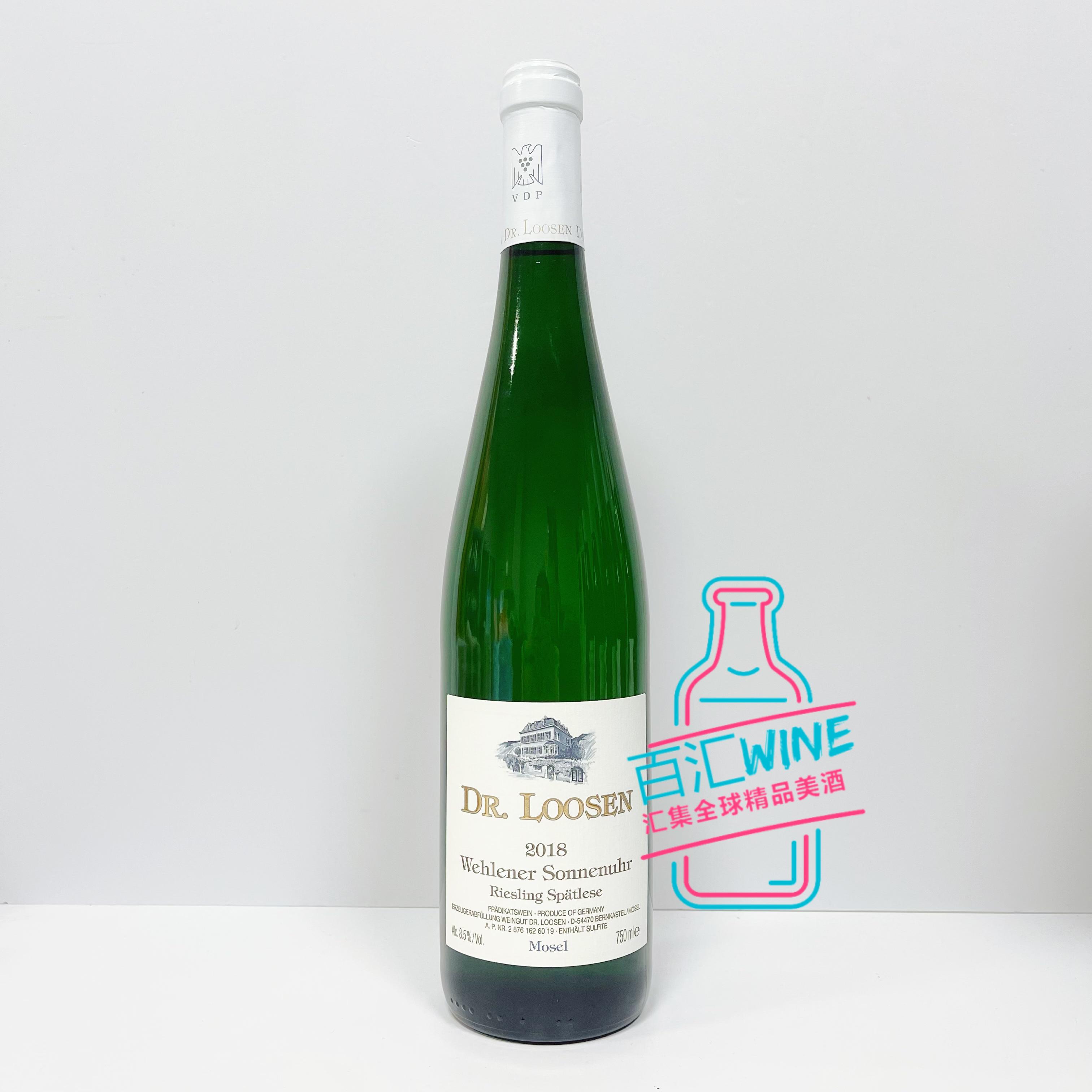 DR.Loosen露森德国名庄白葡萄酒