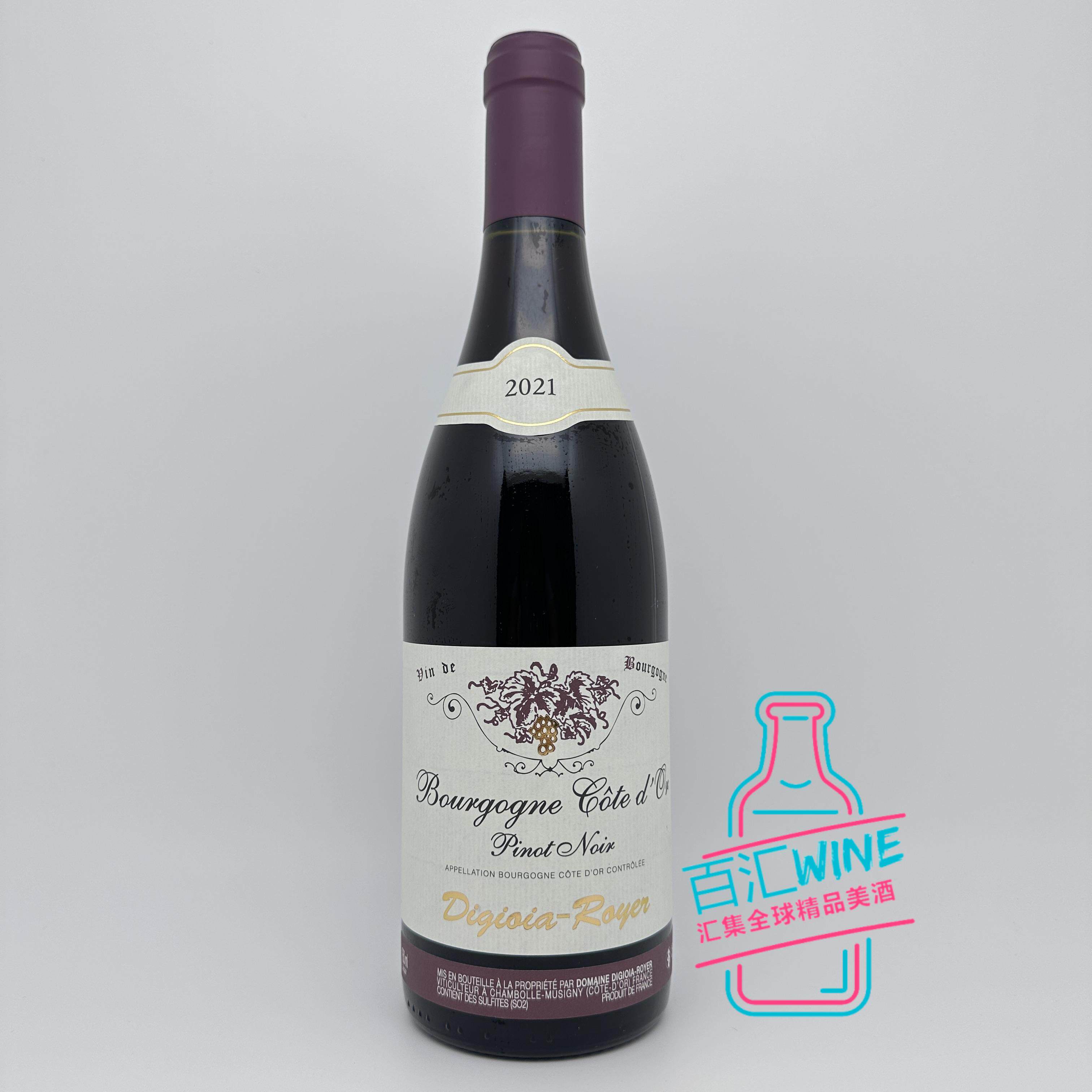 勃艮第 罗耶酒庄 金丘干红葡萄酒Digioia Royer Bourgogne 2021