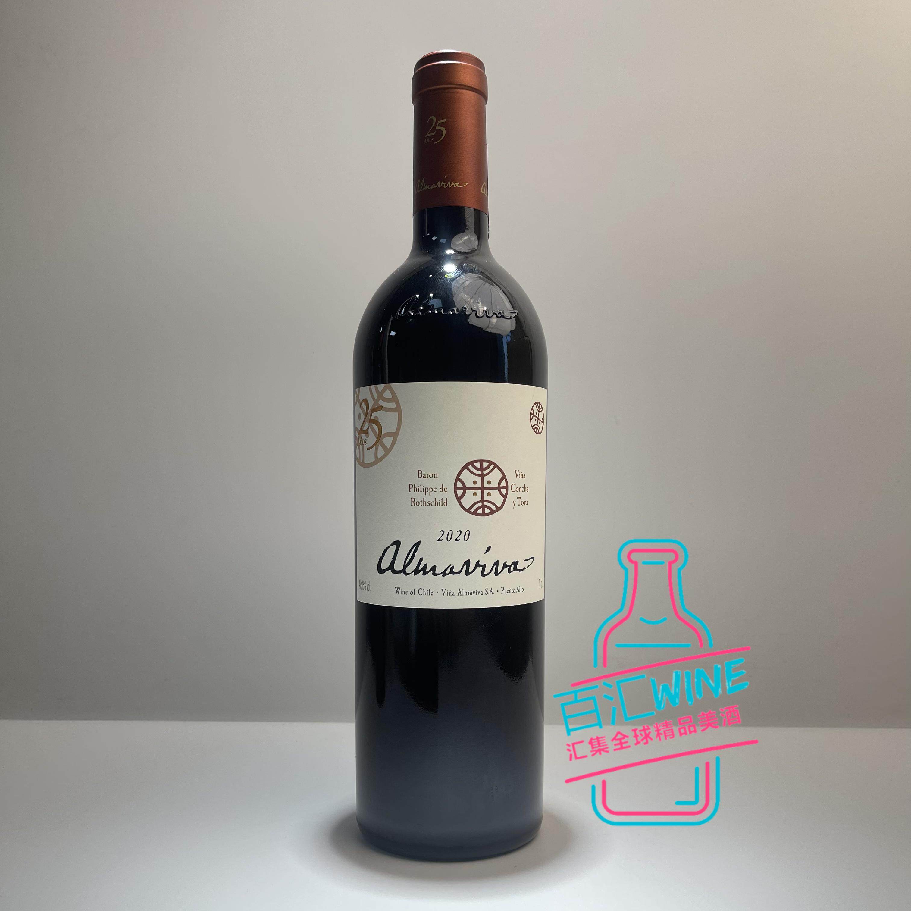 活灵魂正牌干红葡萄酒