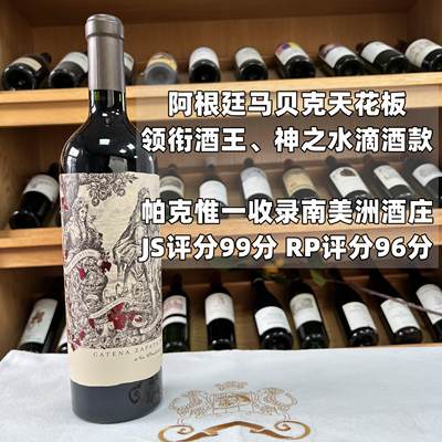 阿根廷酒王干红葡萄酒马尔贝克