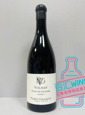 法国勃艮第 网红酒庄 PVG 黑皮诺 红葡萄酒钙石光耀 沃奈村2020年