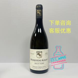 科奇庄园勃艮第阿里高特老藤白葡萄酒 Domaine Fabien Coche 2022
