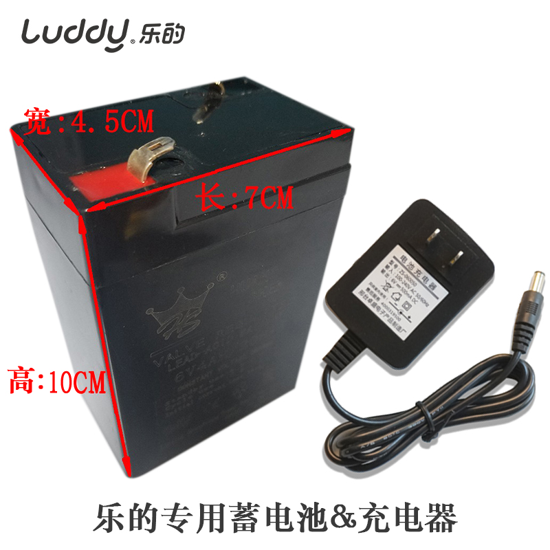 儿童电动车充电器6v12V童车摩托车遥控汽车玩具车电源适配蓄电池