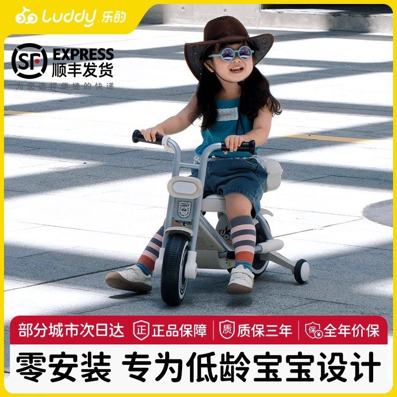 儿童电动摩托车三轮车男女孩宝宝电瓶车小孩可坐人充电遥控玩具车