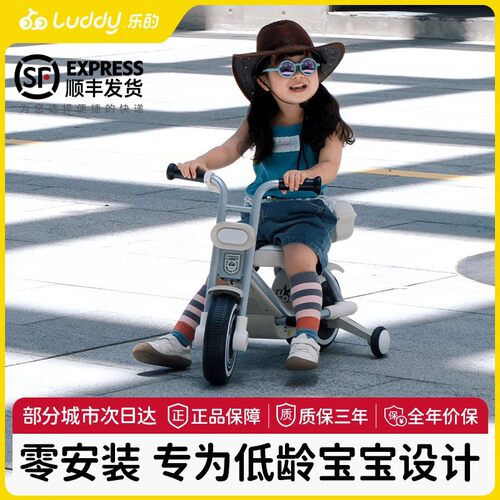 宝宝电动摩托车可遥控玩具车