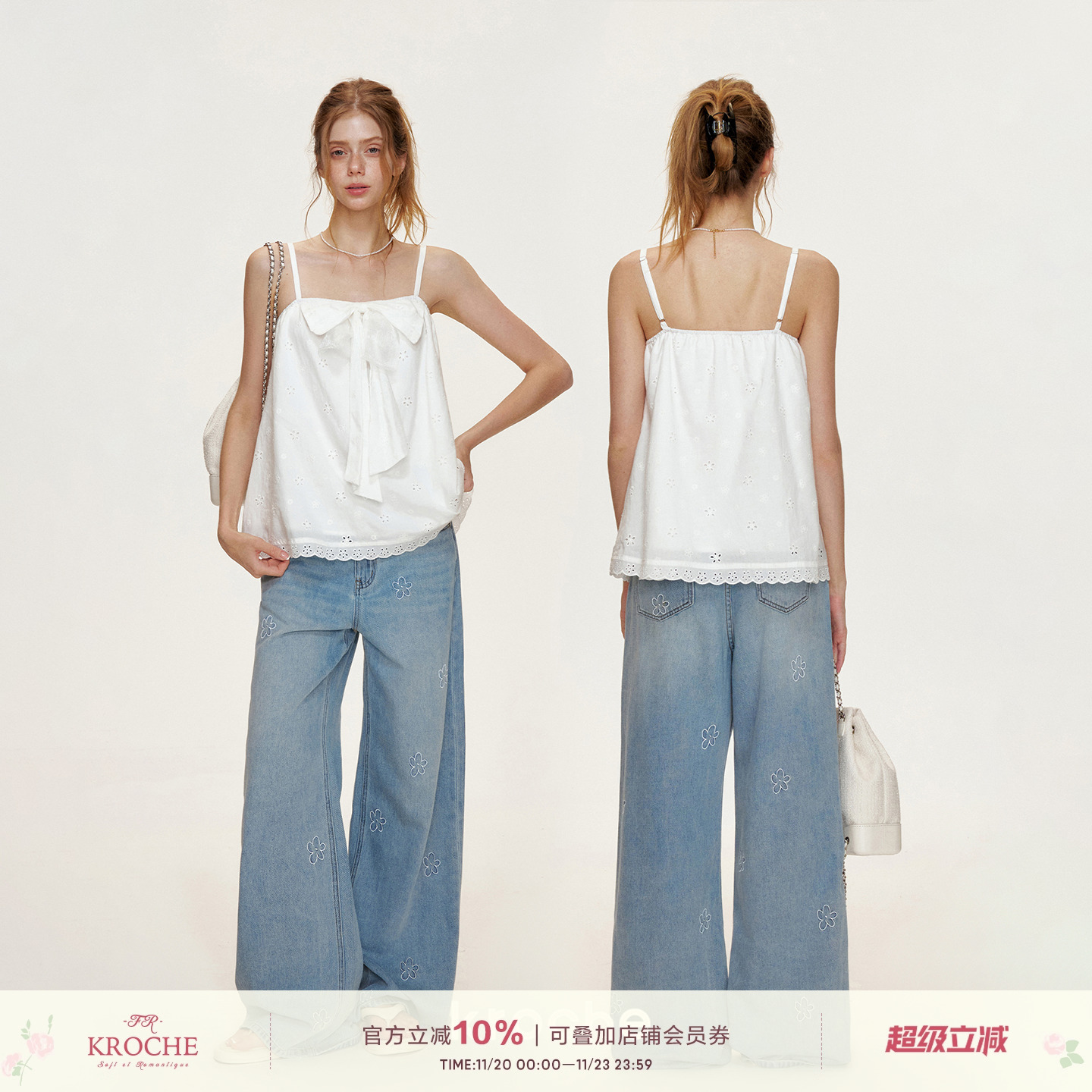 五瓣花定位刺绣垂顺阔腿牛仔裤