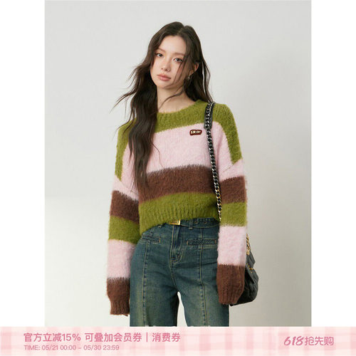 kroche撞色条纹拉毛感套头毛衣