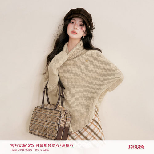 高领不规则下摆宽松保暖斗篷毛衣