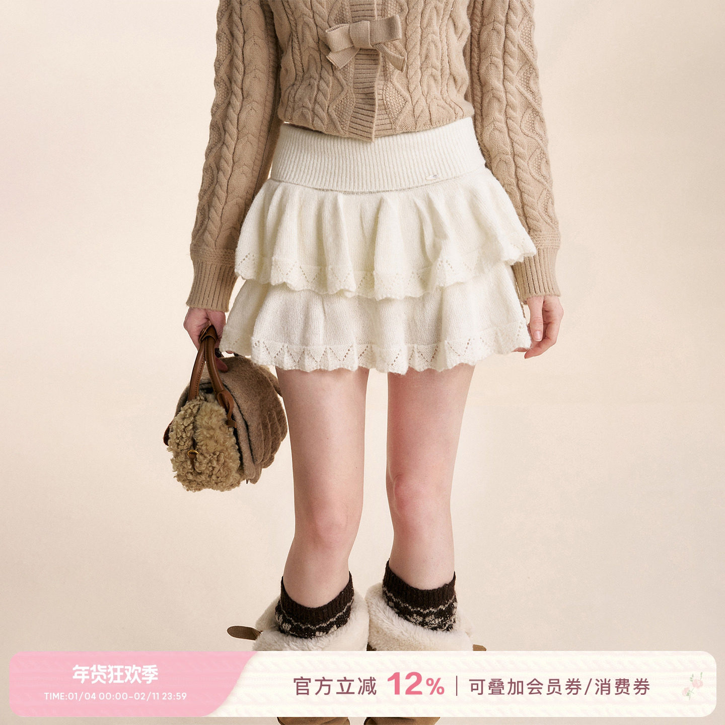 Kroche 浪漫法式 羊毛混纺 蕾丝镂空边高腰蛋糕短款半身裙,女装/女士精品,半身裙,淘宝优惠券,粉丝福利购,淘宝优惠卷