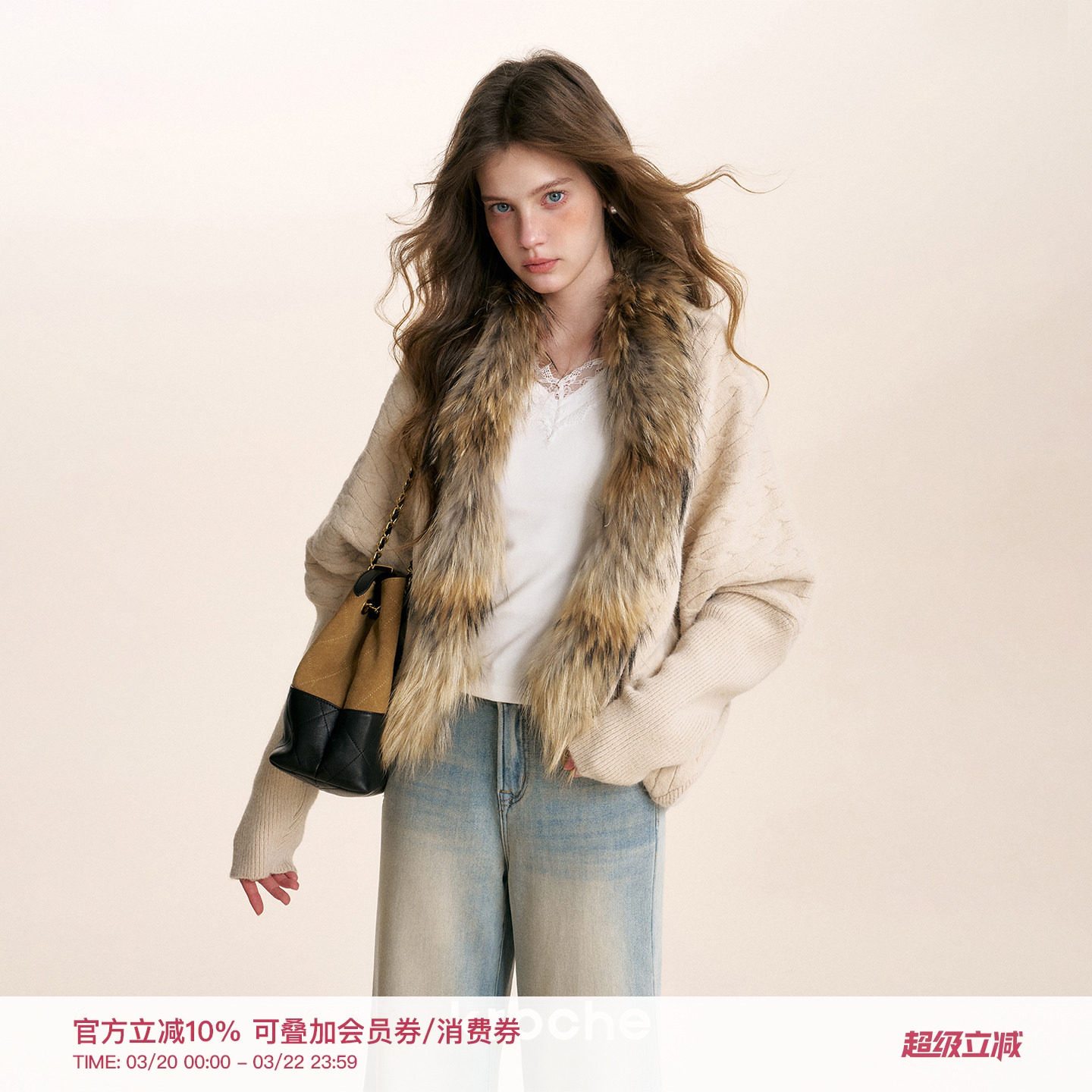 徐若晗同款 Kroche 蝙蝠袖麻花绞花肌理宽松长袖针织开衫外套