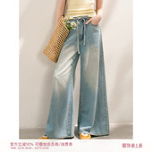 镂空系带腰头阔腿牛仔裤 孟子义同款 蝴蝶结 慵懒法式 Kroche