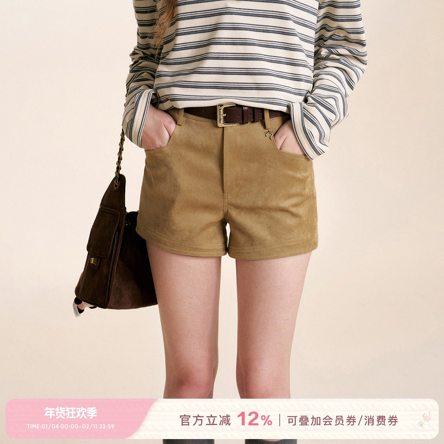 Kroche  safari core 绒面麂皮高腰A字显瘦卡其色休闲短裤,女装/女士精品,休闲裤,淘宝优惠券,粉丝福利购,淘宝优惠卷