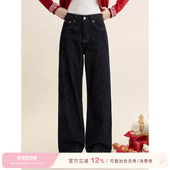 Kroche 高腰宽松阔腿直筒牛仔裤 慵懒法则 口袋五瓣花刺绣