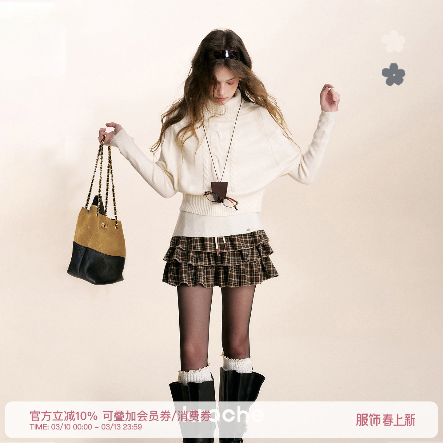 Kroche 冬日来信 麻花针织斗篷套头高领毛衣弹力打底两件套