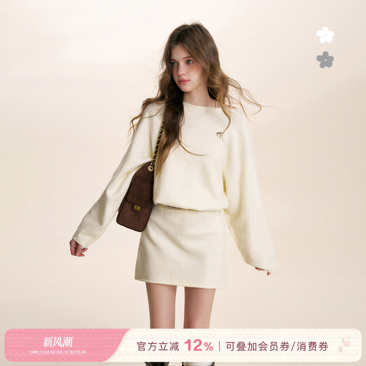 斜肩长袖针织宽松A字短款连衣裙