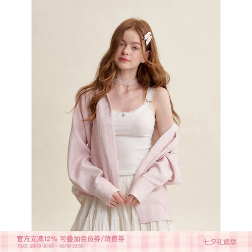 一体式胸垫宽肩带针织吊带背心