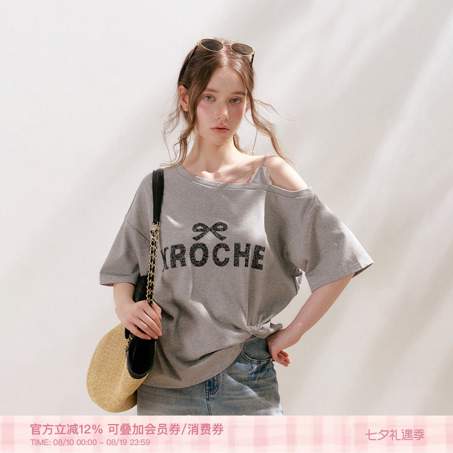 黄灿灿同款 Kroche 26ss 法式蕾丝logo印花 扭结露肩宽松短袖T恤