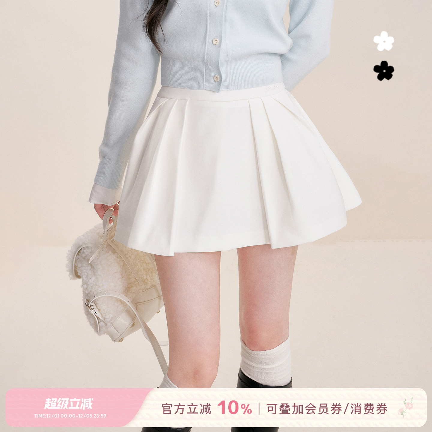 纯色简约立体压褶A字短裙