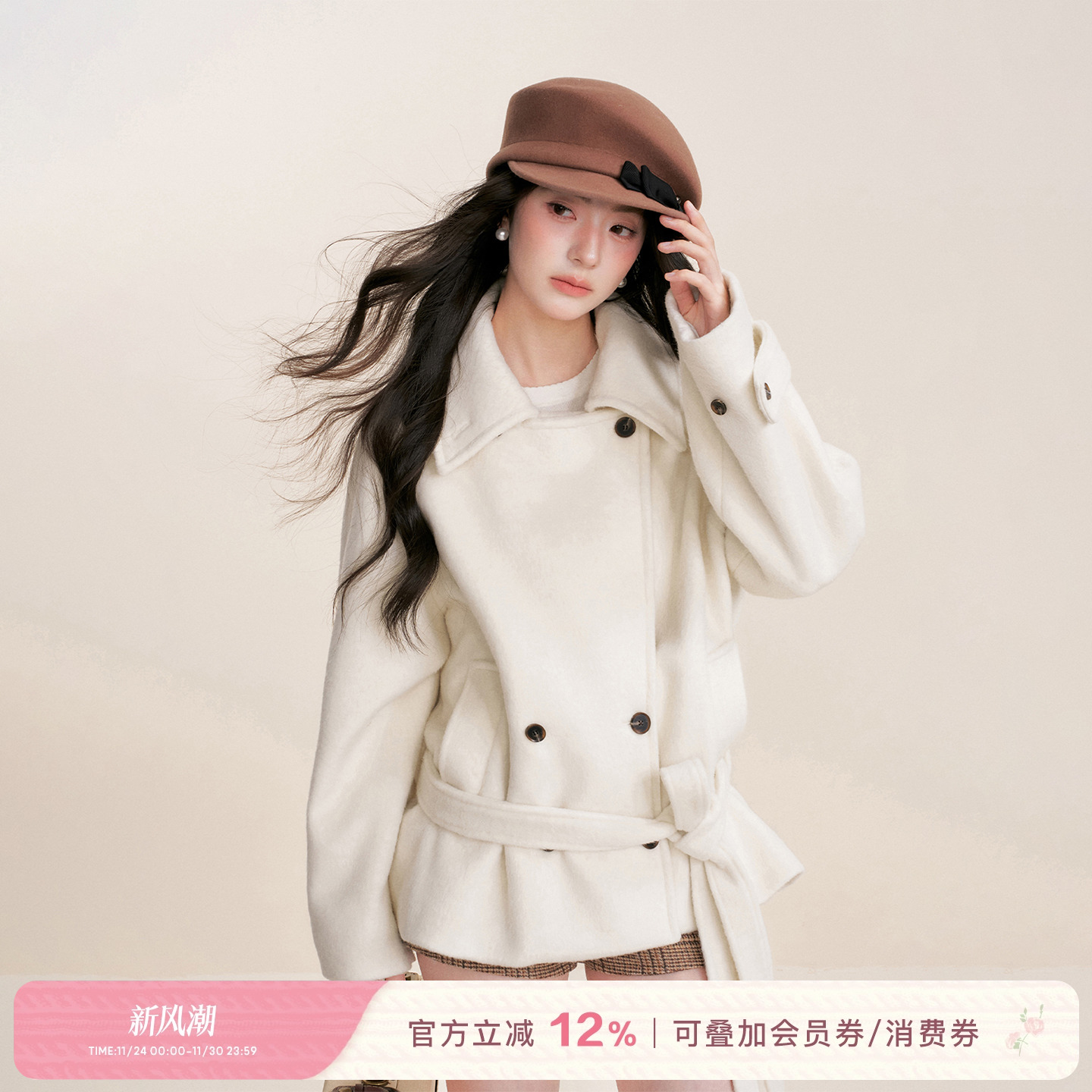 翻领廓形宽腰带羊毛混纺毛呢外套